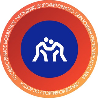 Логотип @wrestling_krd - «СШОР по спортивной борьбе КК»