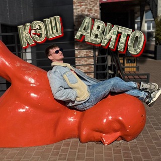 Логотип @wresurse - Авито-Спринт - Деньги с Авито