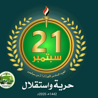 Логотип @wrhxmu7fk - مناقشة الحقيقة لا غير