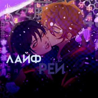 Логотип @writer_kok - Лайф рей