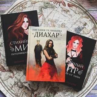 Логотип @writer_world - Стихийный мир писателя