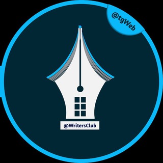 Логотип @writersclub - Writers [english]