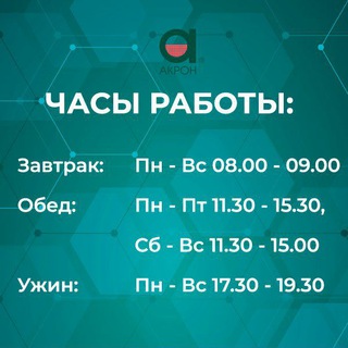 Логотип @wtcmenu - Меню столовой ЦМТ