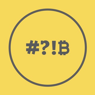 Логотип @wtfbit - Що біткоїться?