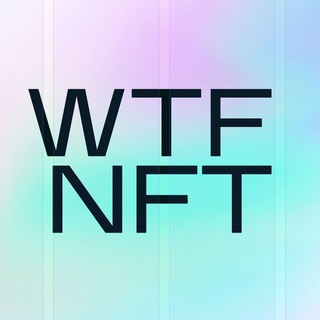 Логотип @wtfnft - WTF NFT/ Crypto