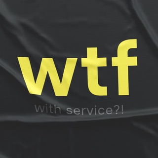 Логотип @wtfwithservicechat - WTF SERVICE CHAT