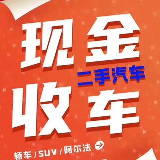 Логотип @wukongkaiche - 【悟空】马尼拉二手车交易