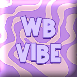 Логотип @wwbvibe - WB𝖛𝖎𝖇𝖊