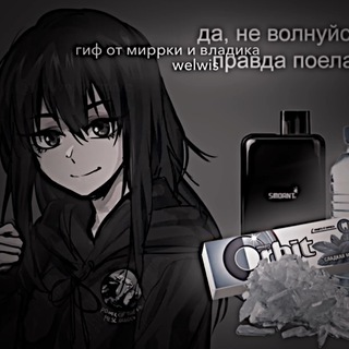 Логотип @wwelwis - гиф вэлвис