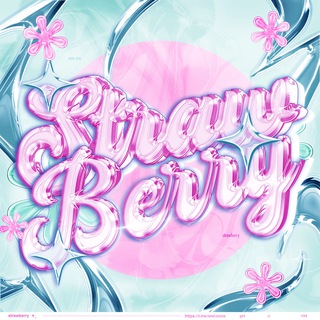 Логотип @wwi3love - ౨ৎ ' 𝒮trαωbrr𝓎 ₊ 娜