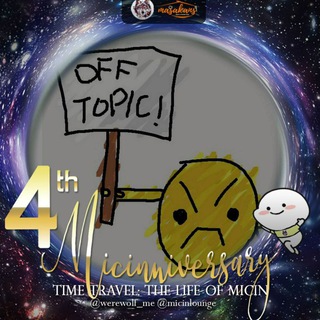 Логотип @wwmicinot - OFFTOPIC Micin ID