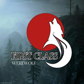 Логотип @wwntbfc - Werewolf First Class