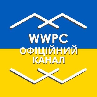 Логотип @wwpcukraineofficial - WWPC Ukraine Official