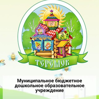 Логотип @www21teremok - Детский сад 21 Теремок