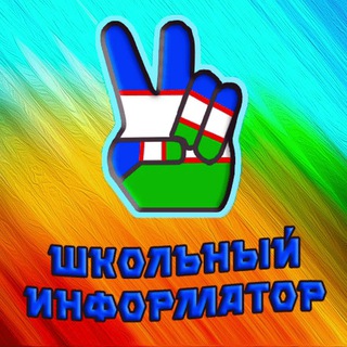 Логотип @www_kundalik_info_uz - ✨www.kundalik-info.uz✨