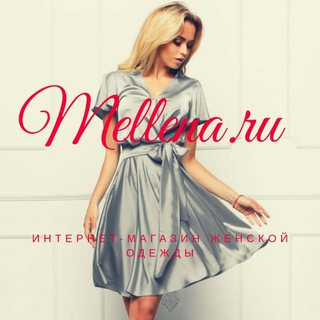 Логотип @www_mellena_ru - Mellena.ru ОДЕЖДА PLUSE SIZE. БОЛЬШИЕ РАЗМЕРЫ.