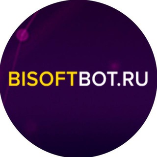 Логотип @wwwbisoftbotru - www.bisoftbot.ru