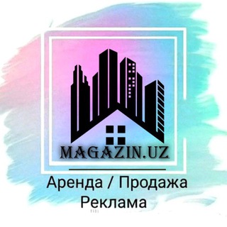 Логотип @wwwmagazinuz - Аренда/ Продажа Бизнес /Магазин/ Офис / Недвижимость Ташкент