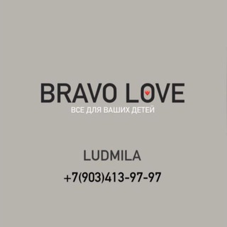 Логотип @wwwwreqo - BRAVO LOVE