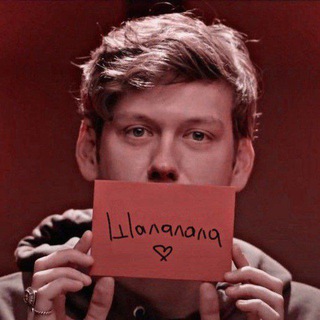 Логотип @wwycbe - ♡Шалалала♡