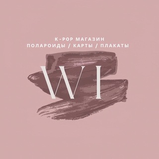 Логотип @wwydip - K-POP SHOP | wi shop | карты на заказ