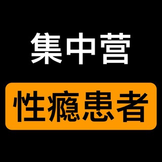 Логотип @wx157 - 频道导航｜频道之家