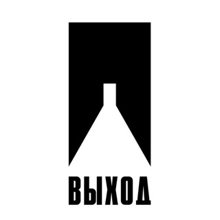 Логотип @wyhod - ВЫХОД