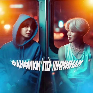 Логотип @wyoov - фф юнмины от ия