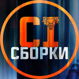 Логотип @wzsetup - Сборки Warzone || Black Ops 7