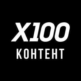 Логотип @x100content - X100 | Контент