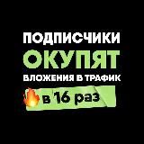 Окупаемость х16 из базы|Клуб MH&CG