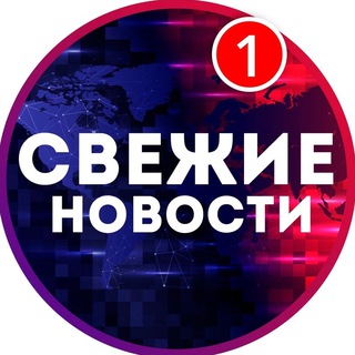 Логотип @x5infos - КУРС НОВОСТИ 📡