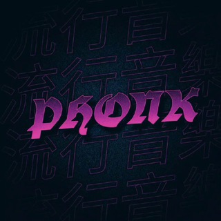 Логотип @x666phonk - Phonk Music x666