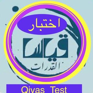 Логотип @x_qiyas - قياس X_Qiyas