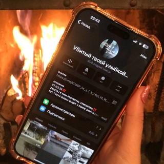 Логотип @x_ua6p_ke_y_f_k_c6yi_m_w_e_o - Убитый твоей улыбкой