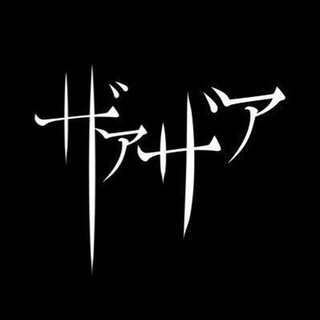 Логотип @xaaxaafan - поговорили о Xaa-Xaa.