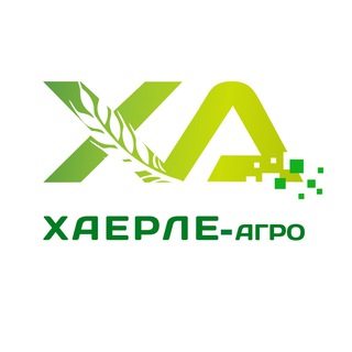 Логотип @xaerleag - ХАЕРЛЕ-АГРО
