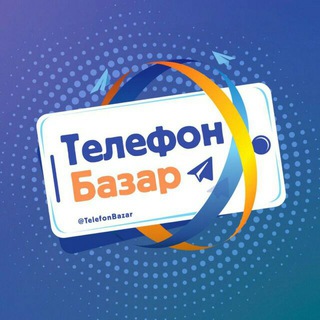 Логотип @xake1 - Toshkent Unversal Telefon Bozor