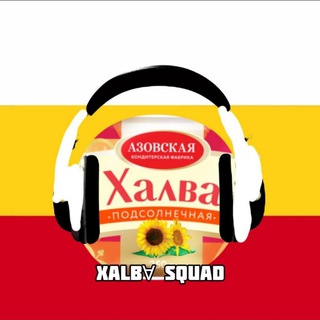 Логотип @xalba_music - XALВⱯ MUSIC️️