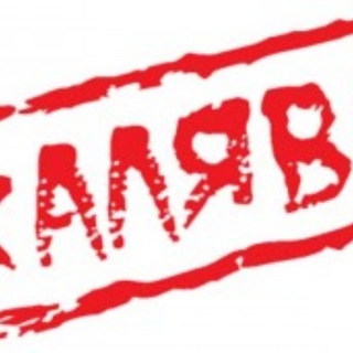 Логотип @xaliva_tyt - Только халява