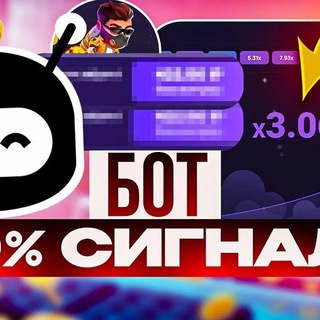 Логотип @xalivni - ДЖОКЕР 2