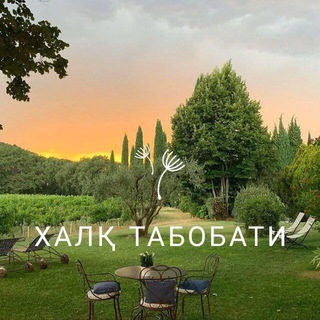 Логотип @xalq_tabobatii - Халк табобати🍀🌿