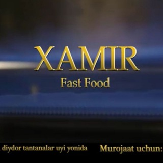Логотип @xamirfastfood - Бўстон Хамир Пицца Заказ