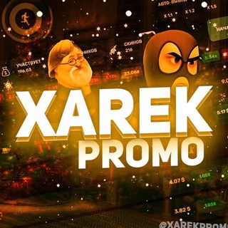 Логотип @xarekchatt - Xarek promo Chat