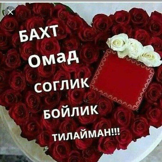 Логотип @xarezm_shoxn1 - 😎😎DO‘STLAR DAVRASI😎😎