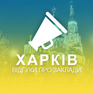 Логотип @xarplace - Харків. Відгуки про заклади