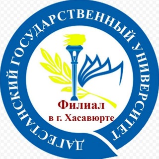 Логотип @xasdgu - Филиал ДГУ в г. Хасавюрте👨‍🎓