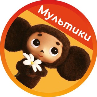 Логотип @xata_vedm - Советские мультики