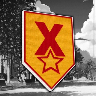 Логотип @xazleto - «ХАЗЯЙСКОЕ ЛЕТО»