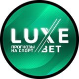 Логотип @xbet1xbetx - Luxebet | Прогнозы на спорт